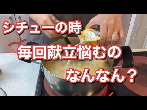 クリームシチューとピーマンピザ、サラダを作りました。