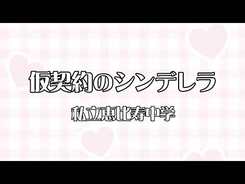 【 作業用 】かわいい曲メドレー🎀【 量産型 】