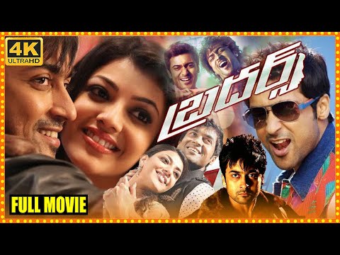 Brothers Telugu Full Length HD Movie || Suriya || Kajal Aggarwal || Telugu Movies ||@cinemaxmovies