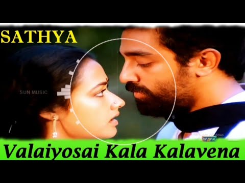 valaiyosa Song | Cover by RJ Gaja and Vidya | Ilayaraja | Latha Mangeshkar/SPB | Sathya | Kamal