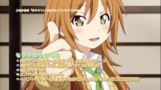 2015年 深夜アニメCM part1 (2015 Jan.)