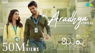 Aradhya - Lyrical | Kushi | Vijay Deverakonda, Samantha | Hesham Abdul Wahab| Sid Sriram | Chinmayi