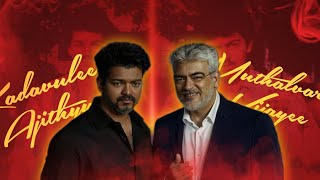 Thala Thalapathy WhatsApp Status 2025 | Ajith Kumar | Theatre Release Mashup | Rooban 360