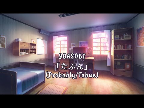 YOASOBI -「たぶん」(Probably/Tabun) [NIGHTCORE] Romaji + English Lyrics