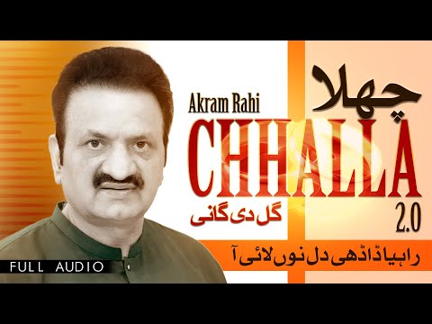 Akram Rahi - Chhalla 2.0 (Official Audio)