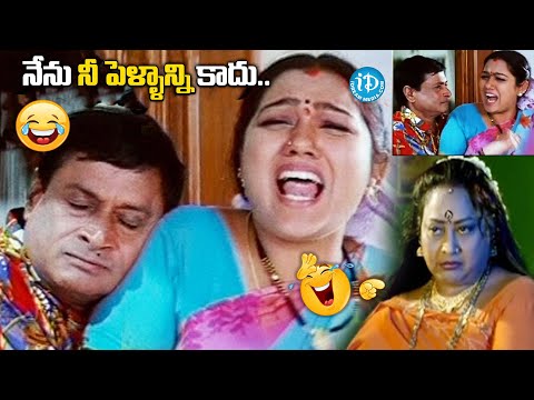 నేను నీ పెళ్ళాన్ని కాదు..| MS Narayana , Hema & Allari Subhashini Hilarious Comedy |@idreamvizag