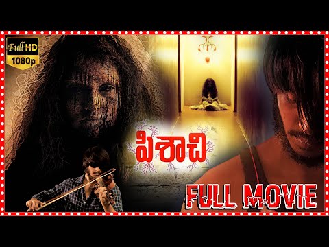 Pisachi Telugu Full Length HD Movie || Prayaga Martin || Naga Sai Prathish ||@cinemaxmovies