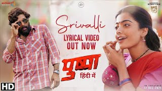 8d song hindi Srivalli (Hindi)-(8d Audio) | Allu Arjun,Rashmika Mandanna | Javed Ali | DSP |T-series