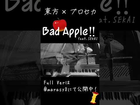 ピアノ演奏者本人によるBad Apple!! feat.SEKAI【東方×プロセカ】#shorts