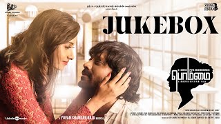 Bommai Jukebox | S J Suryah | Priya Bhavanishankar | Yuvan Shankar Raja | Radhamohan