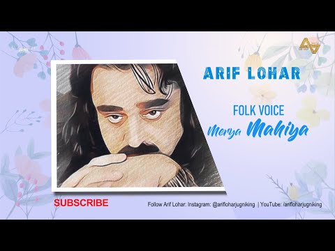 Arif Lohar | Merya Mahiya | Folk Voice Acoustic Touch | Mahiye Tappe Boliyan | Vocal Only