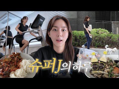 유이ㅣ갓생 살기 프로젝트(feat. 쿡방)ㅣ요알못ㅣ골뱅이무침ㅣ샐러드ㅣvlog ㅣ유이처럼 ☺︎