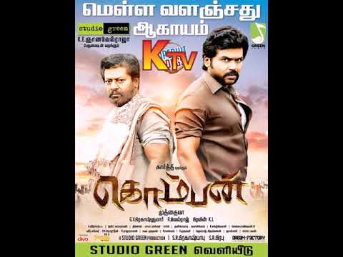 Komban - Today @ 7 PM on K TV 🔥🎉 | Karthi | FE Shorts