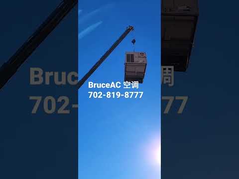 BruceAC 拉斯维加斯空调安装