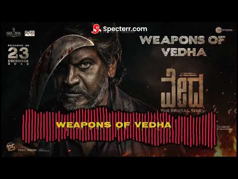 Weapons of Vedha Teaser Bgm #vedha #telugubgm #massbgms #teaserbgm