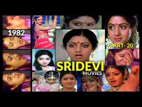 Sridevi and her movies - 20 #sridevi #bollywood #tollywood #kollywood  #actress #mollywood