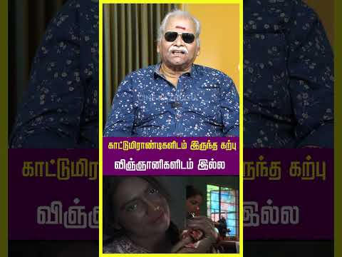 டெக்னாலஜி வளர்ந்தால் ஒழுக்கம் அழிஞ்சிடும்  #COSMICSEX #bayilvanspeech #infertility #movies #TAMIL