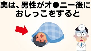 【雑学】9割の人が知らない雑学まとめ【聞き流し】