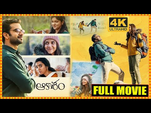 Aakasham Telugu Super Hit Love Drama Full Length HD Movie || Ashok Selvan ||@cinemaxmovies