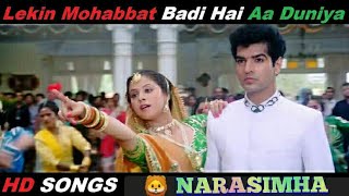 Lekin Mohabbat Badi Hain- Narasimha(1991)||Sunny D,Dimple k, Urmila M || Alka Y,Moh.Aziz|| 1080p HD