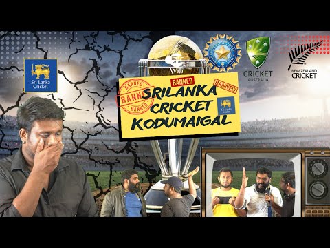 Sri Lanka cricket kodumaigal |Oc Wifi | Srilankan Tamil Comedy | 2021